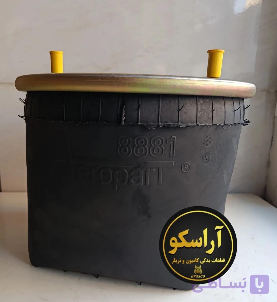 کیسه‌ باد ۸۸۱ شاسی تریلی BPW برند Aeropart