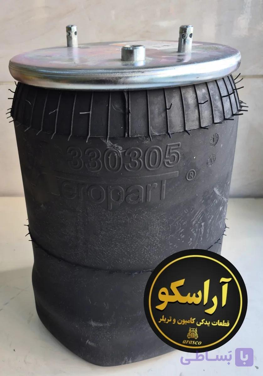 کیسه‌ باد ۳۰۵ شاسی عقب اتوبوس اسکانیا برند Aeropart