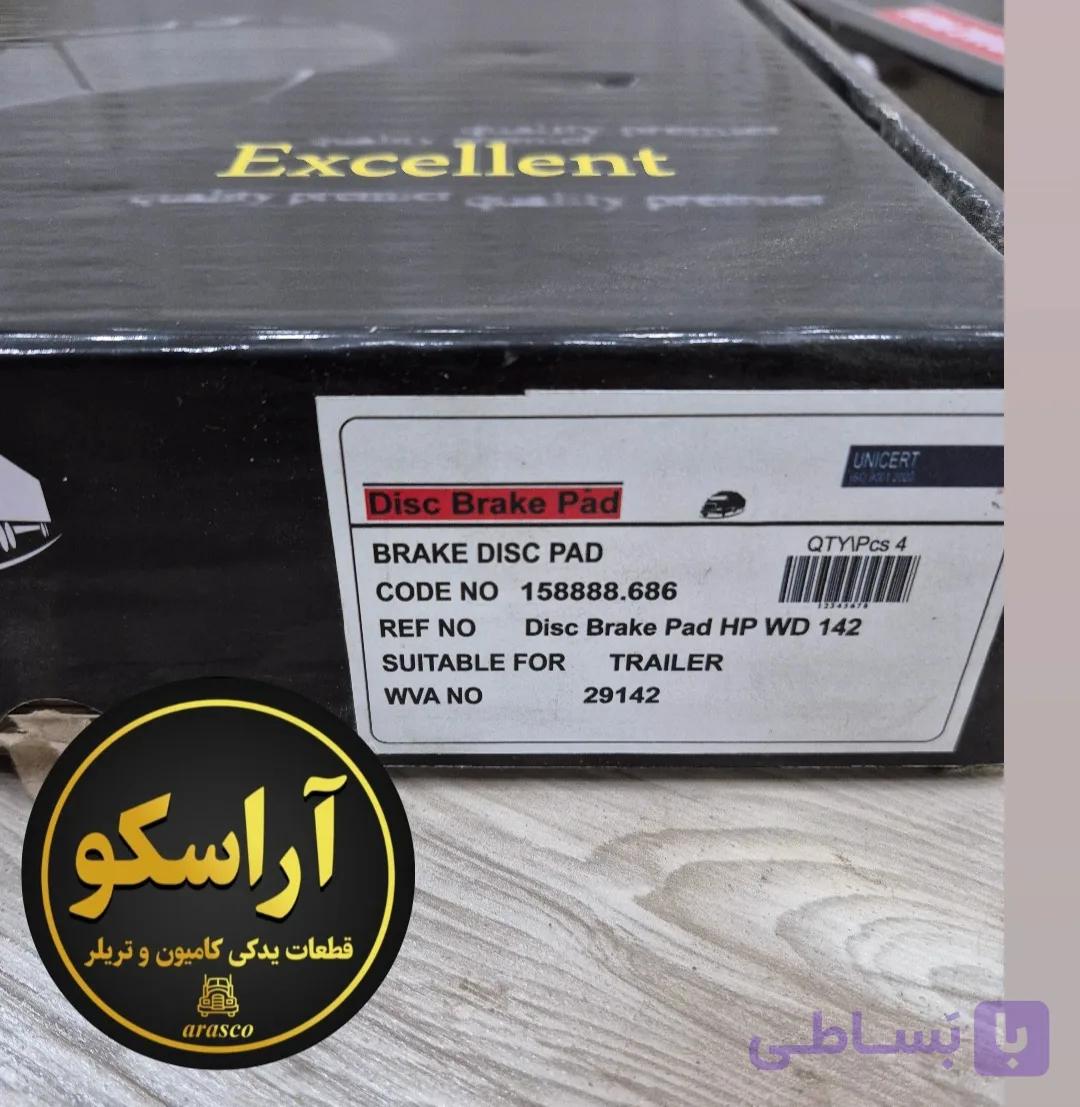 لنت دیسکی رنو میدلام 270 Excellent ۲۹۱۴۲