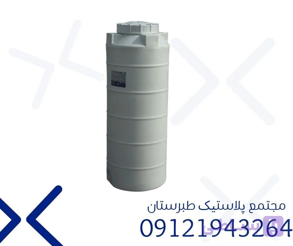 مخزن 300 لیتری عمودی کوتاه سه لایه طبرستان