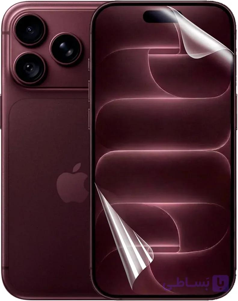 محافظ صفحه نمایش اپل َApple 18 Pro Maxَ هیدروژل — تصویر 1