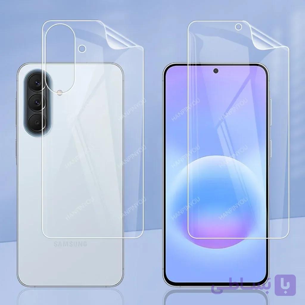 محافظ صفحه نمایش سامسونگ Samsung Galaxy A57 هیدروژل — تصویر 1