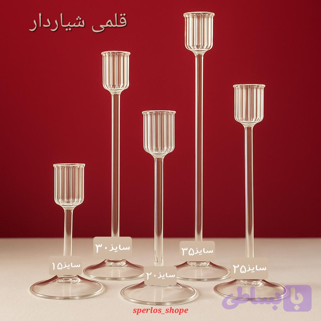 شمعدان قلمی شیاردار