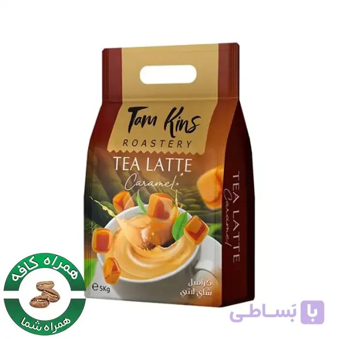 پودر چایی لته کارامل 5 کلیویی تام کینز