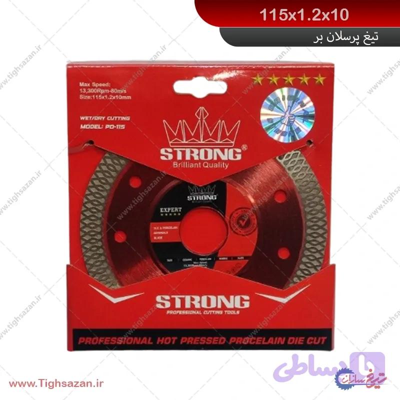 تیغ پرسلان بر STRONG مدل PD-115 | 115×1.2×10
