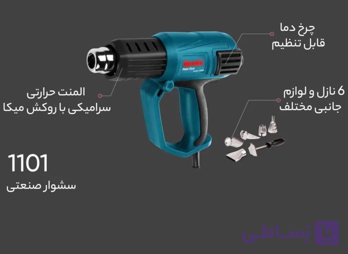 سشوار برقی صنعتی ۲۰۰۰وات رونیکس با کیف 1101Bmc