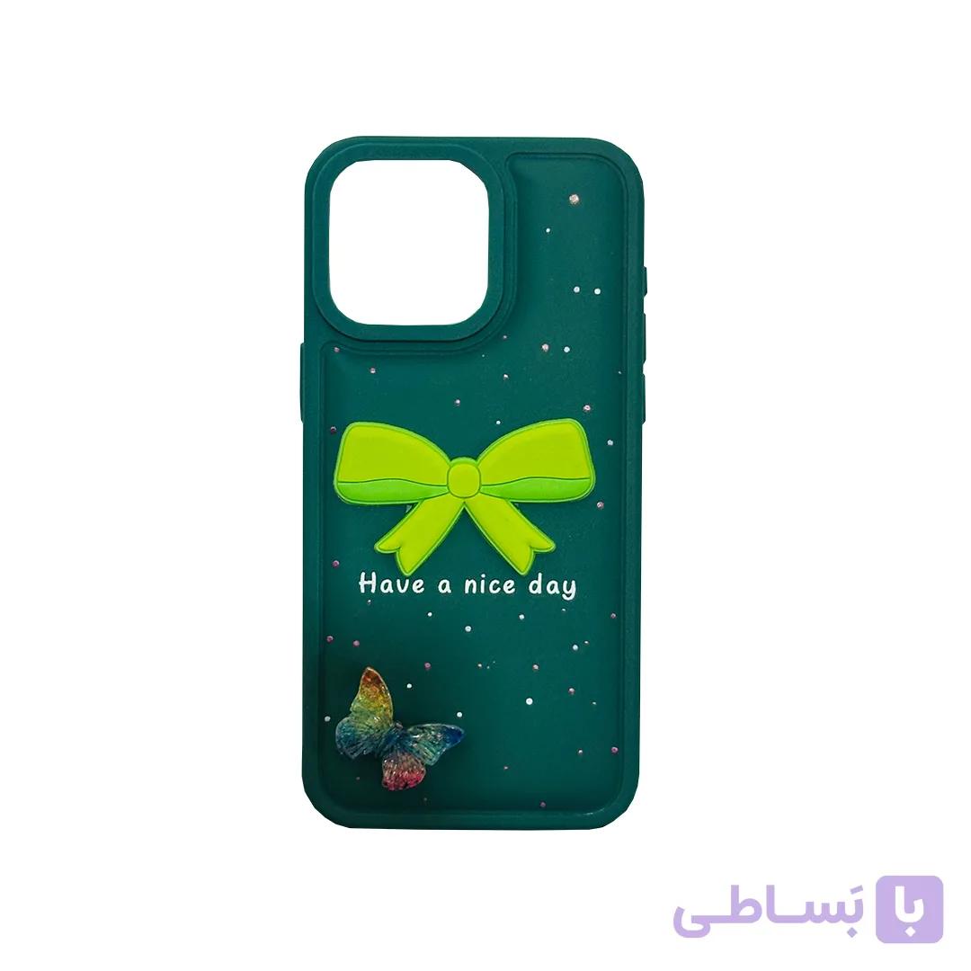 گارد پاپیونی پروانه برجسته