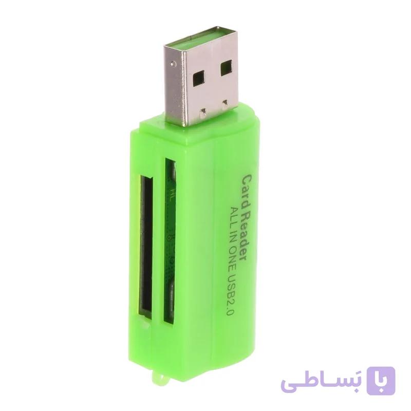 سیم کارت خوان مدل AIO