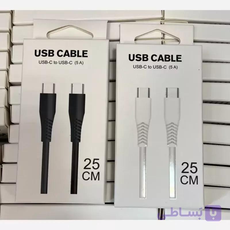 کابل سوپر فست شارژ دوسر تایپ سی توربو شارژ تمام مس 25 سانتی متر
