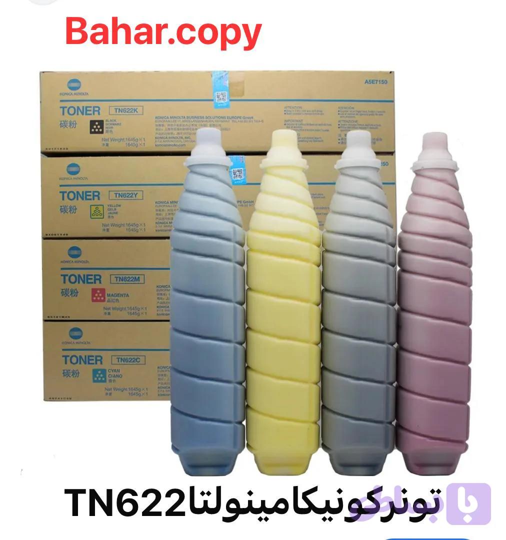 تونر رنگی کونیکا مینولتا TN 622 konica minolta