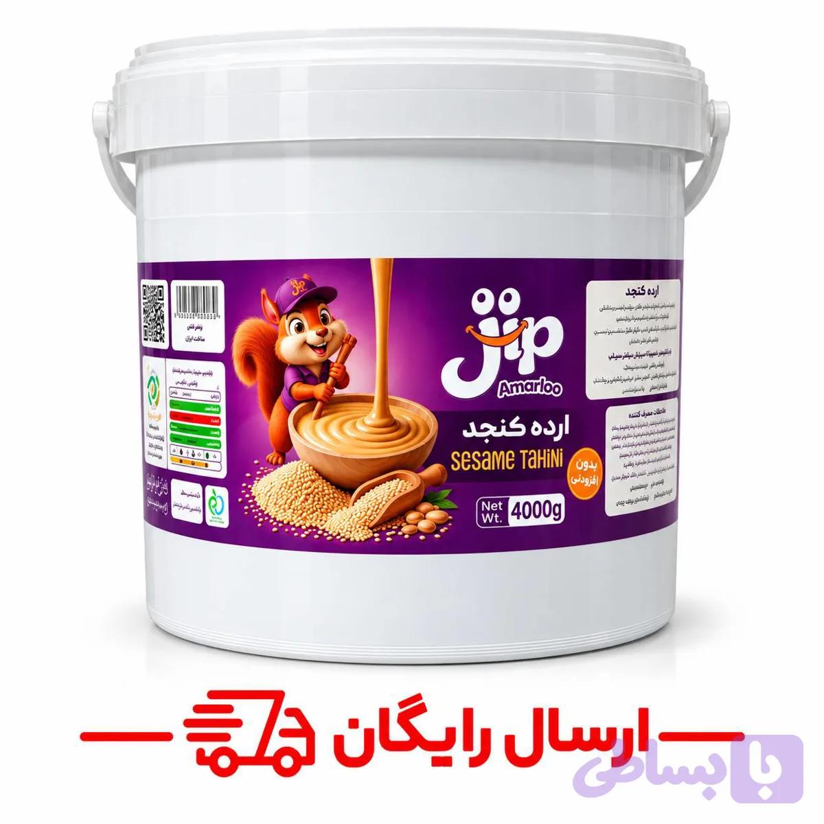 ارده کنجد سطل4000گرمی