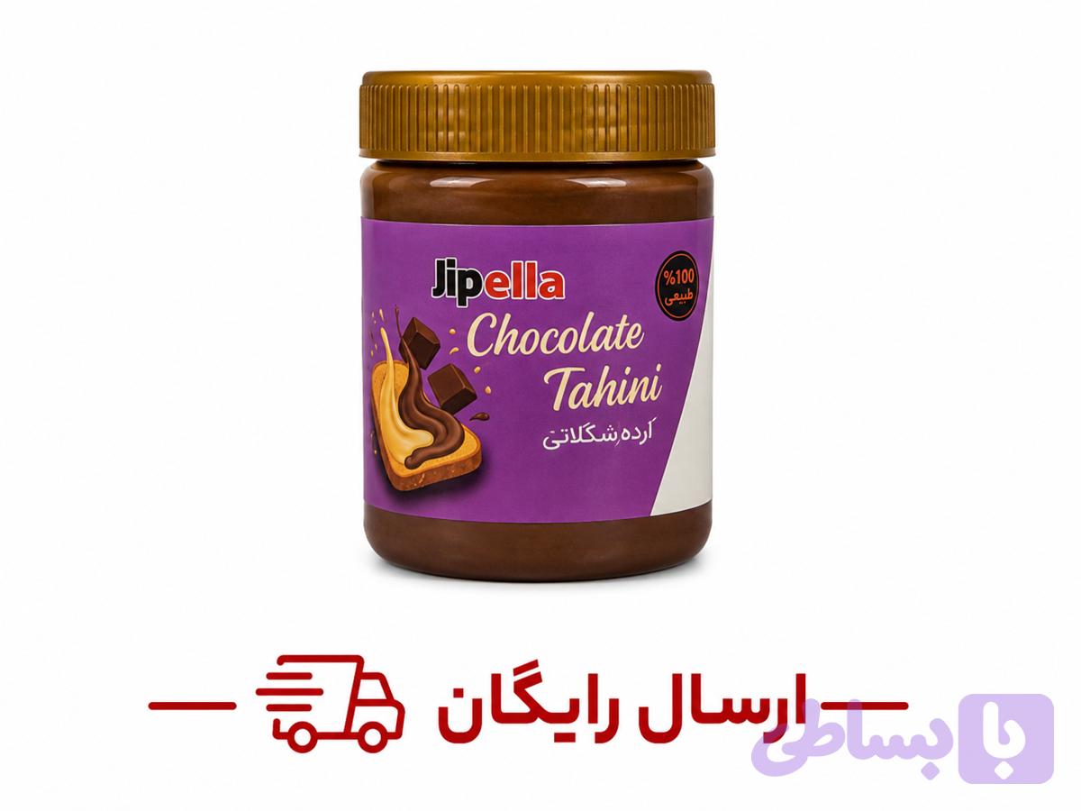 کرم ارده شکلاتی400گرمی جیپلا