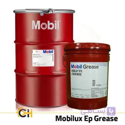 گریس موبیل اوکس Mobilux EP 0, 1, 2, 3, 004 and 023