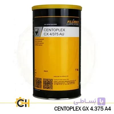 گریس کلوبر سنتوپلکس جی ایکس – Centoplex GX 4.375 A4