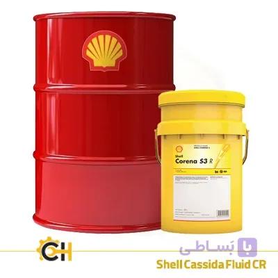 و قیمت روغن شل کورنا اس 3 آر Shell Corena S3 R