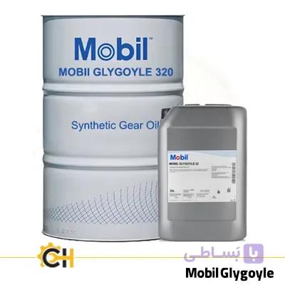 روغن دنده و کمپرسور گلایگویل Mobil Glygoyle