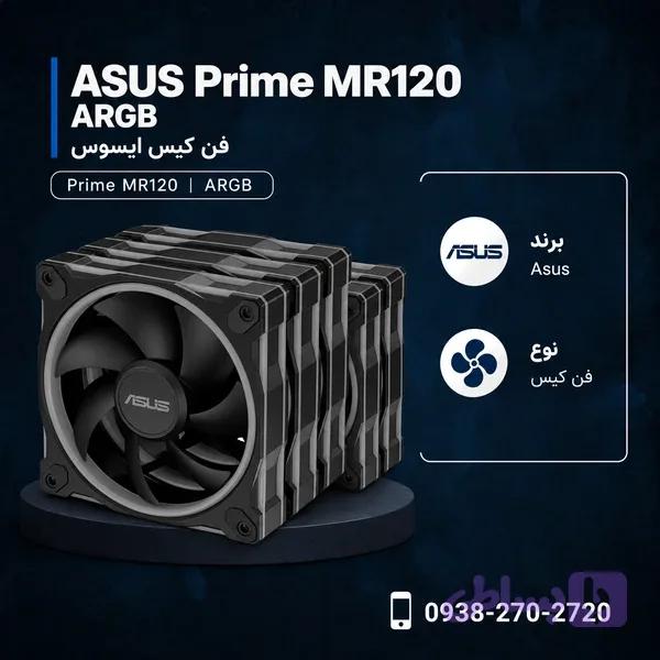 فن کیس ایسوس Prime MR120 ARGB