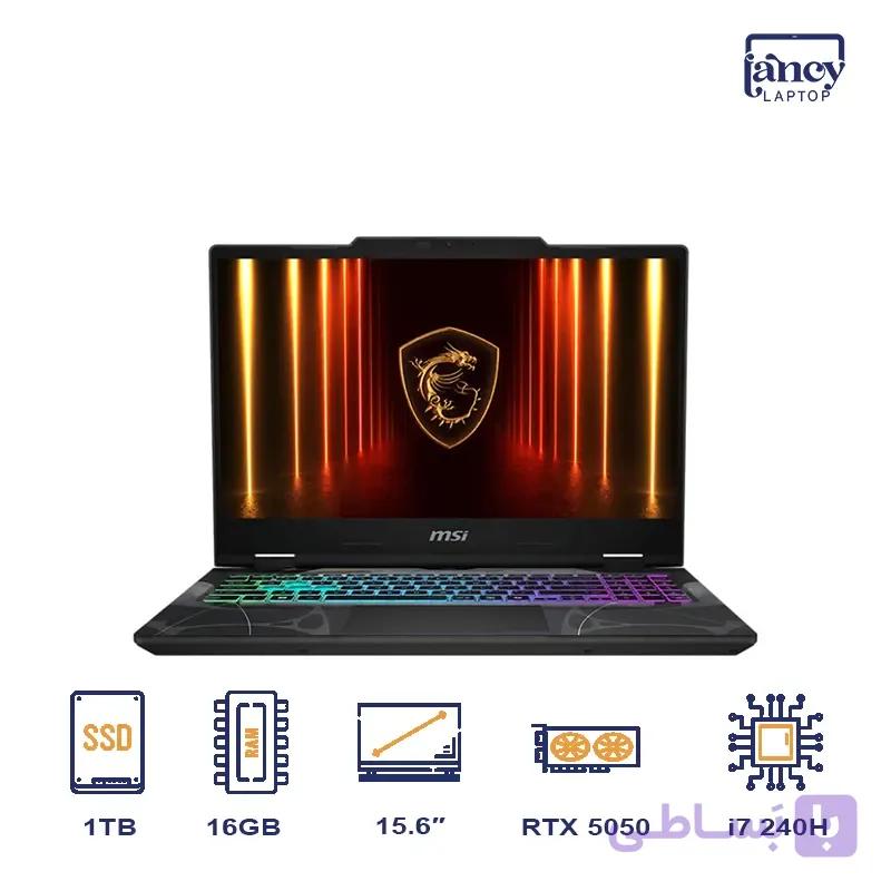 خرید لپ تاپ آکبند 15.6 اینچی ام‌اس‌آی Cyborg 15 B2RWEKG Core 7 240H 16GB 1TB SSD RTX 5050 8GB 144Hz — تصویر 1