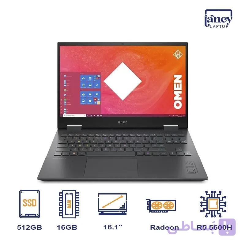 خرید لپ تاپ استوک 16.1 اینچی اچ پی OMEN 16 Ryzen 5 5600H 16GB 512GB SSD AMD Radeon RX 6600M 8GB FHD IPS 144Hz — تصویر 1