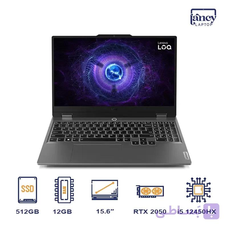 خرید لپ تاپ استوک 15.6 اینچی لنوو LOQ 15IAX9 Core i5-12450HX 12GB 512GB SSD RTX 2050 4GB 144Hz — تصویر 1