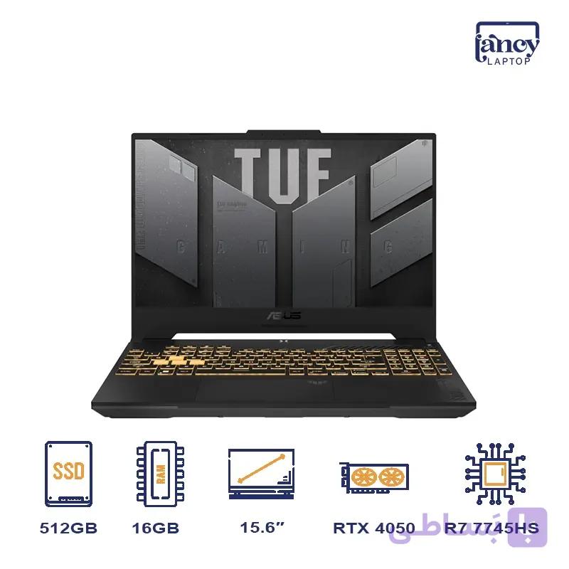 خرید لپ تاپ اپن باکس 15.6 اینچی ایسوس TUF Gaming A15 FA507VU Ryzen 7 7745HS 16GB 512GB SSD RTX 4050 6GB 144Hz — تصویر 1