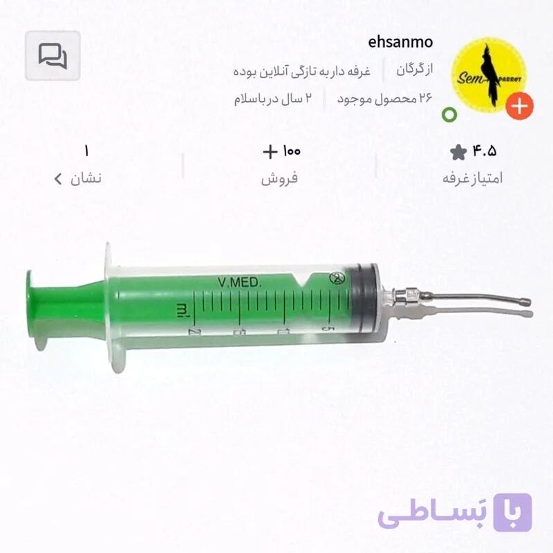 سرنگ تغذیه جوجه پرنده