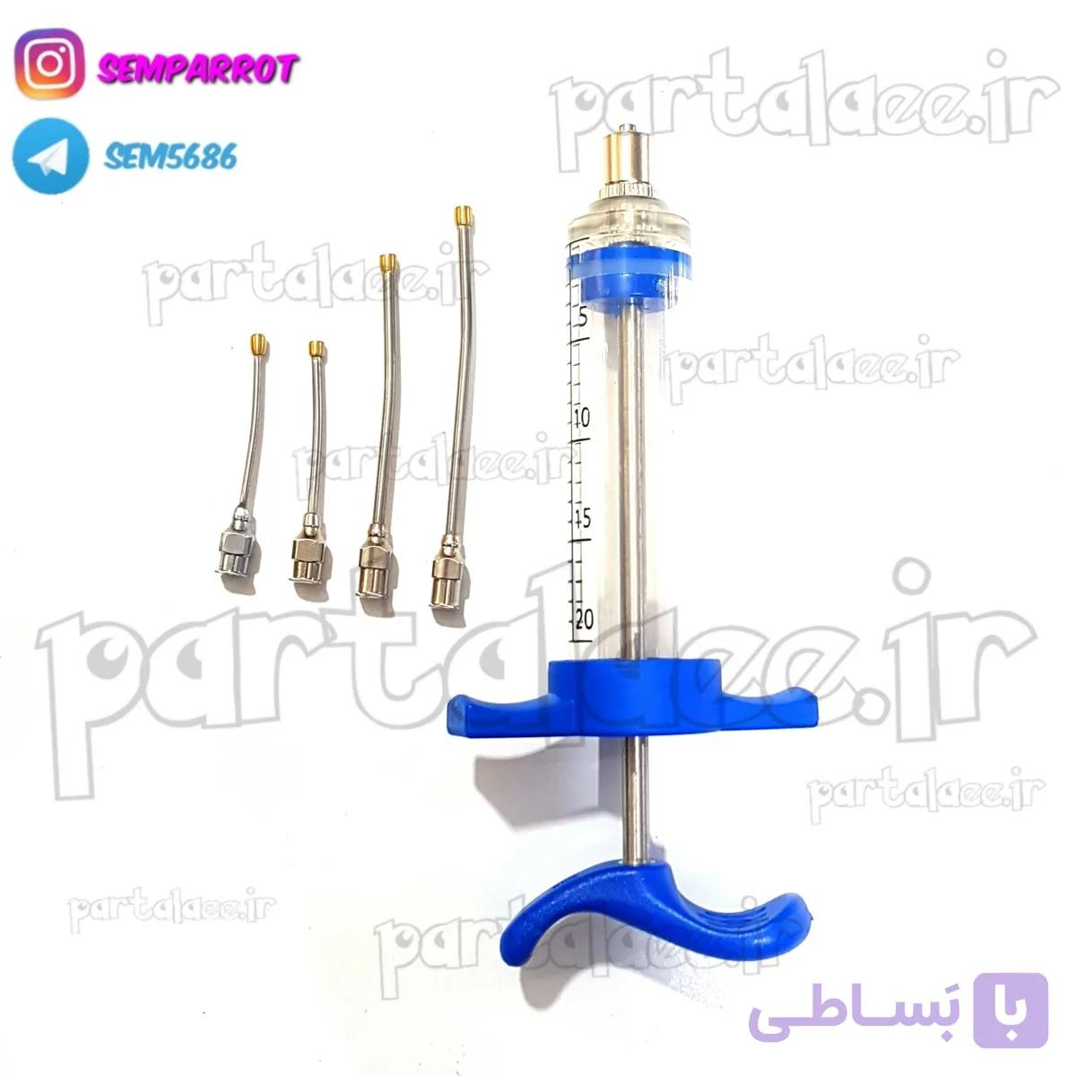 سرنگ پرستار ۲۰ میل نشکن سرنگ پرنده