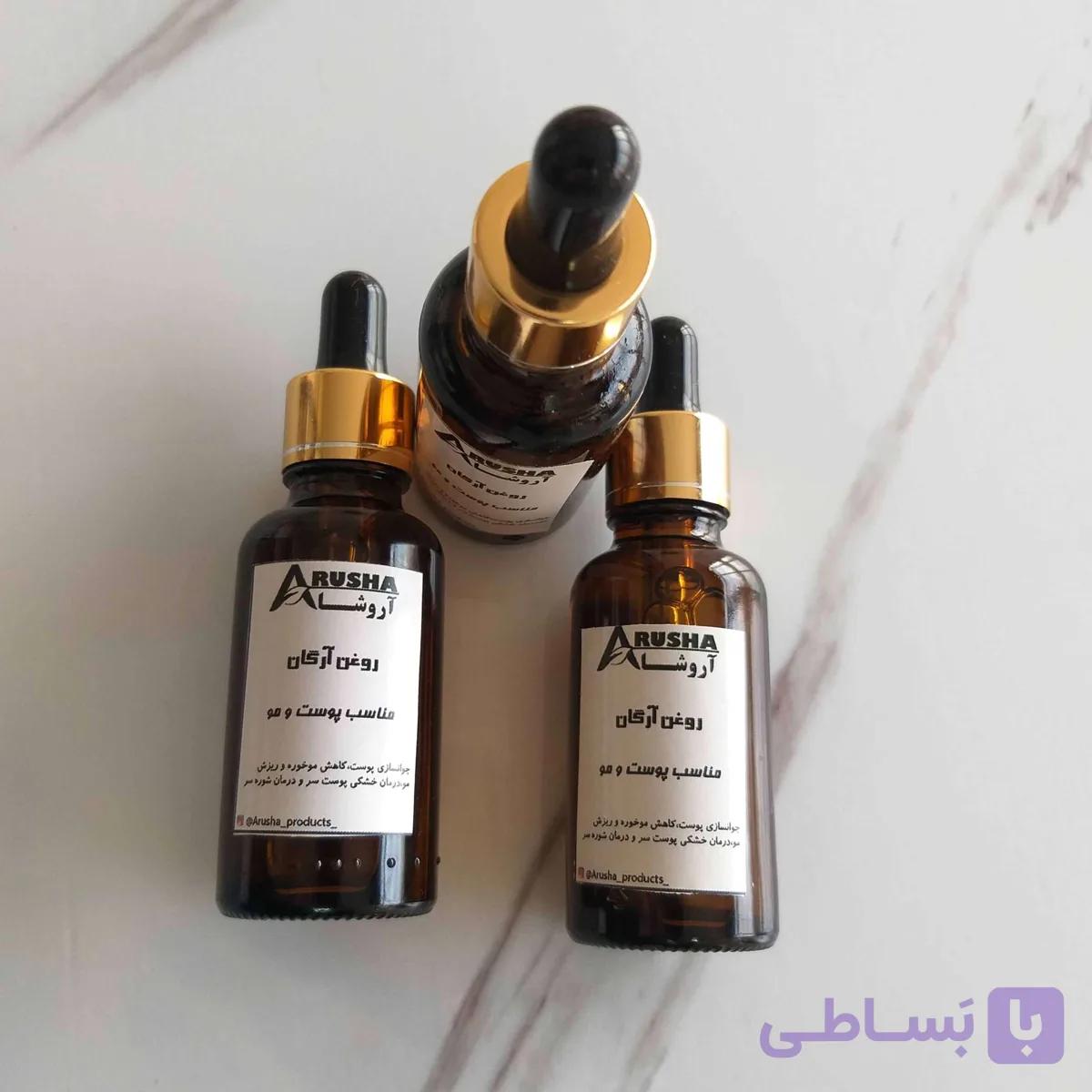 روغن آرگان اصل