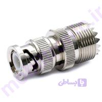 مبدل BNC نری به PL259 مادگی