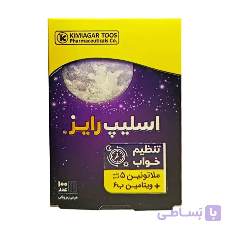 قرص اسلیپ رایز کیمیاگر طوس بسته 100 عددی