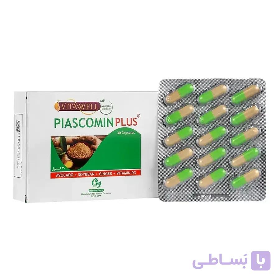 کپسول پیاسکومین پلاس ویتاول بسته 30 عددی