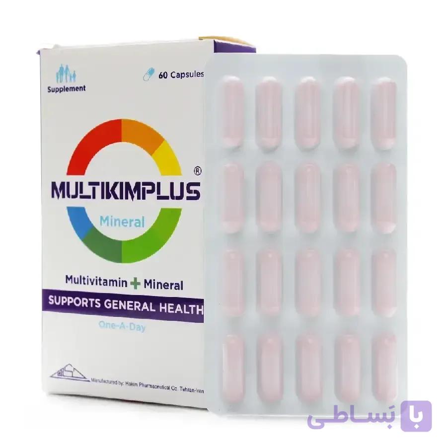 کپسول مولتی ویتامین مینرال مولتی کیم پلاس حکیم بسته 60 عددی