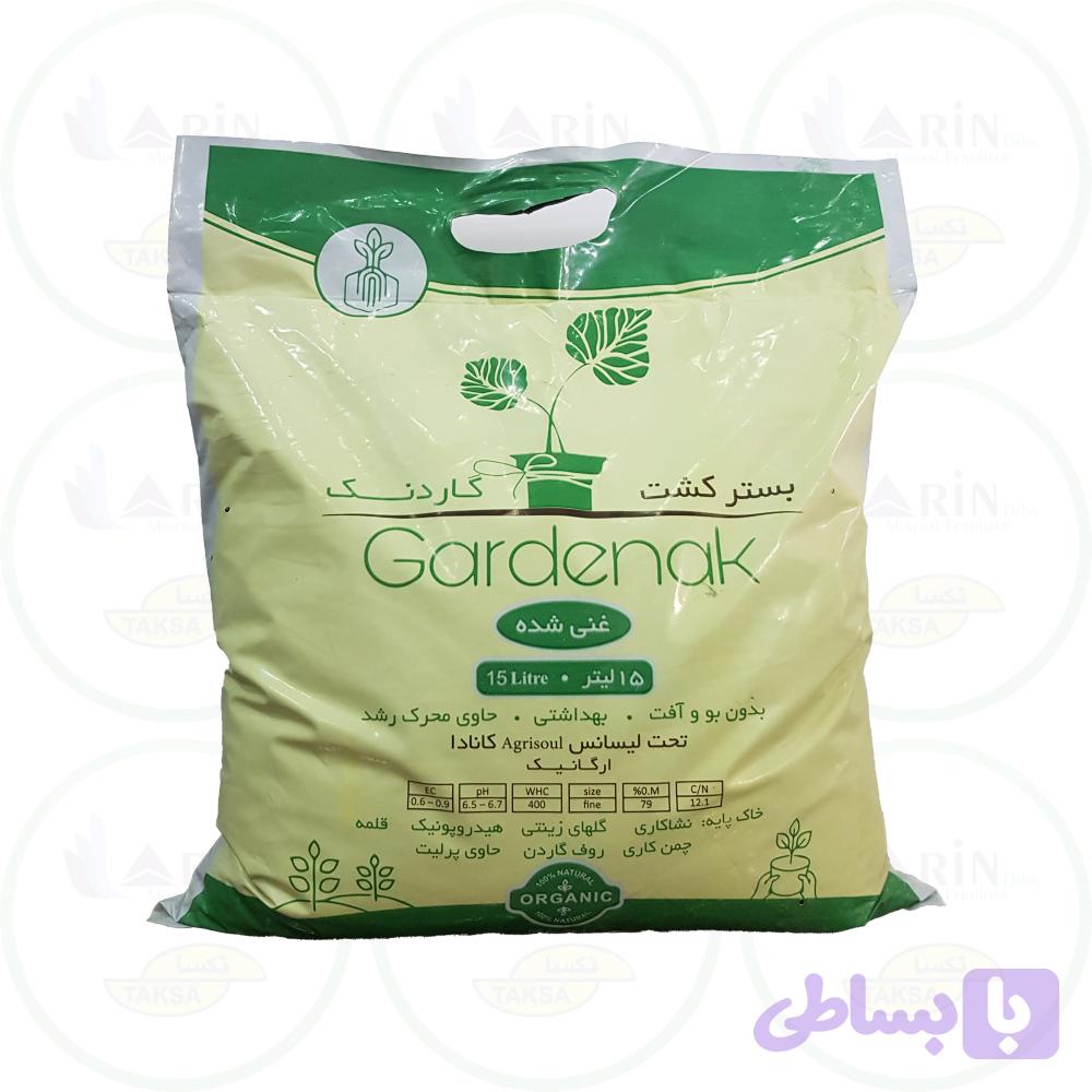 بستر کشت گاردنک (15 Litre)