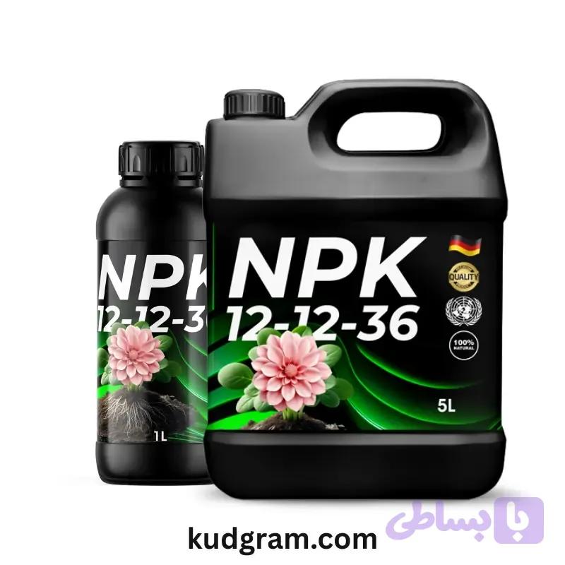 کود 12-12-36 تانک