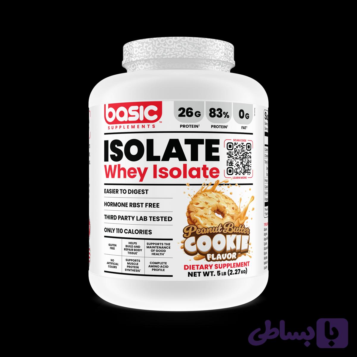 پروتئین وی ایزوله بیسیک ۲۲۷۰ گرم | Basic Whey Isolate