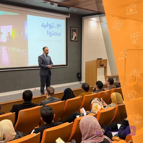 فیلم کارگاه نقشه راه مدرس‌ها