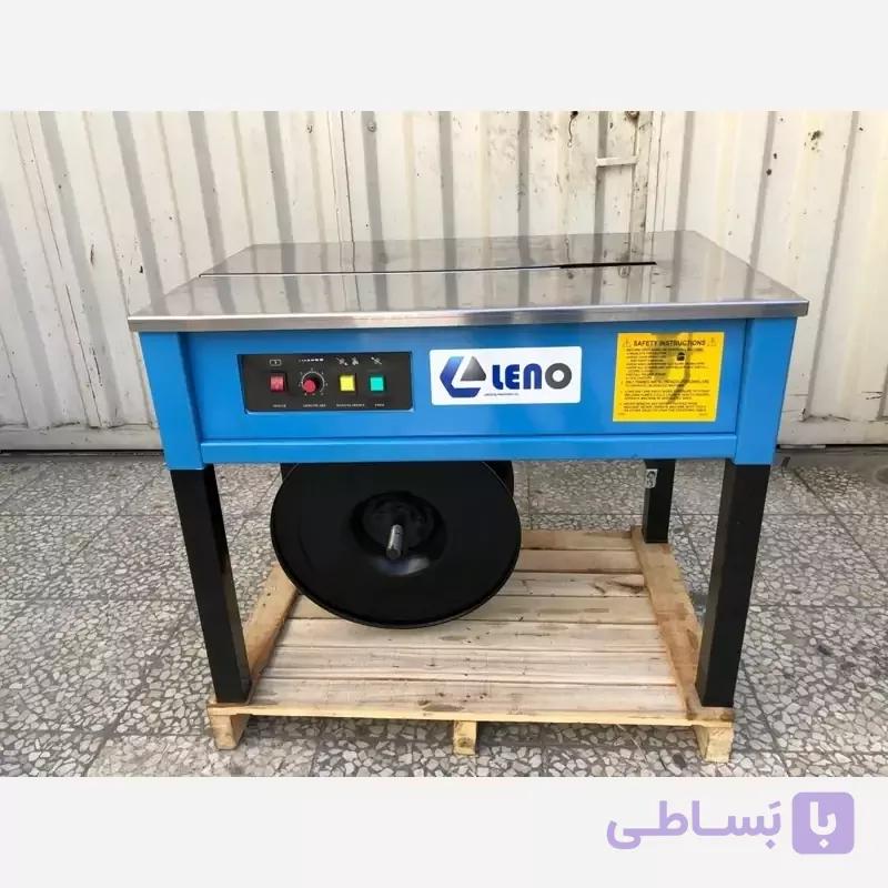 تسمه کش برقی نیمه اتوماتیک لنو LENO