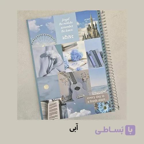 دفتر 200 برگ سیمی جلد سخت — تصویر 1