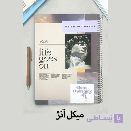 دفتر A4 سیمی جلد سخت — تصویر 1