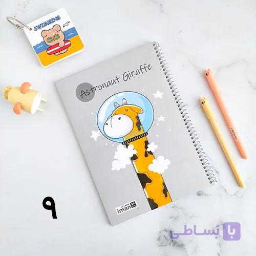 دفتر لوکس فانتزی60 برگ — تصویر 1