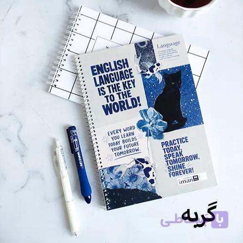 دفتر زبان دو خط — تصویر 1