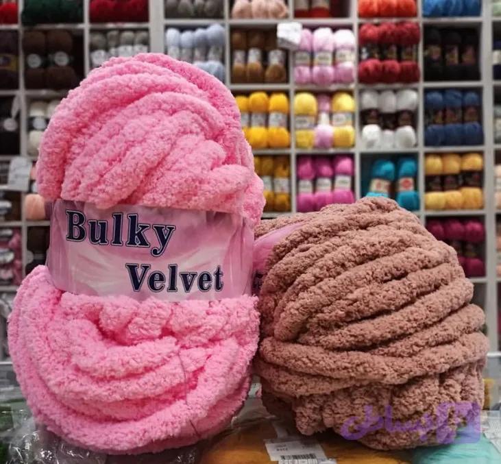 کاموا مخمل غول پیکر Bulky Velvet