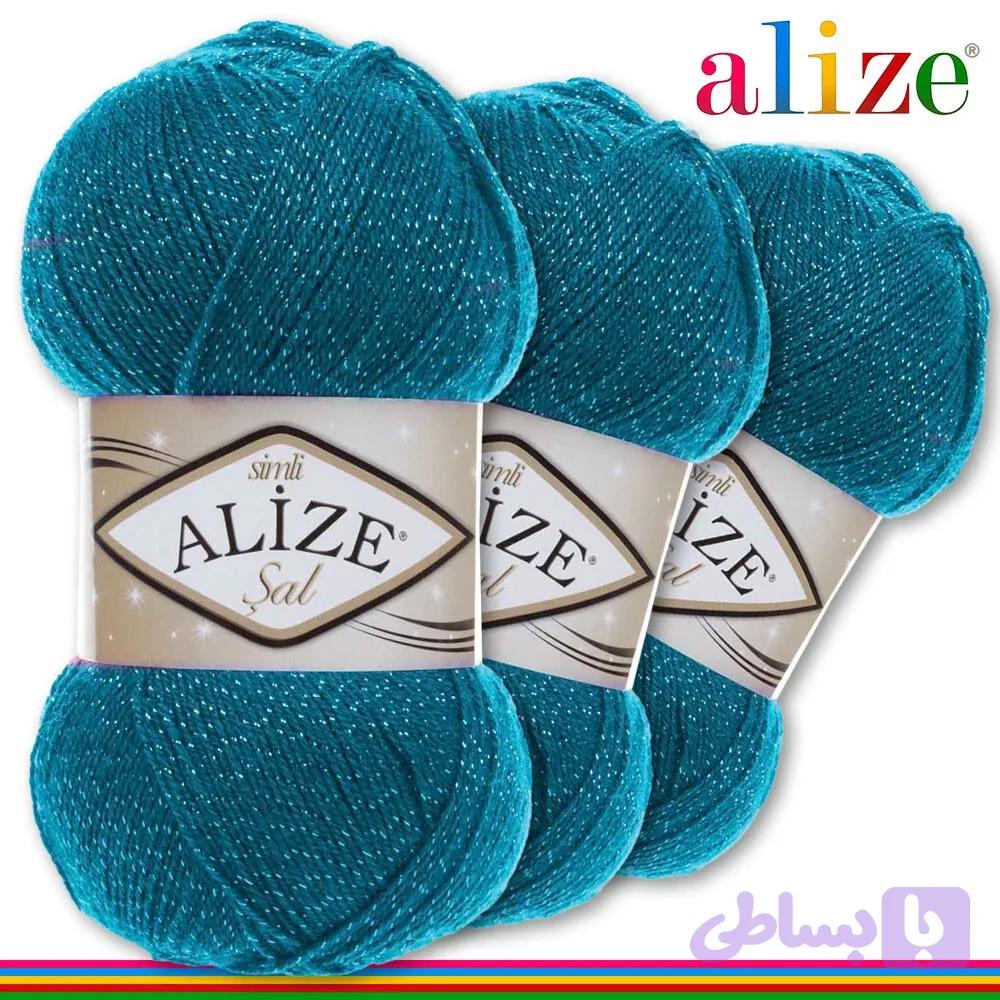 کاموا آلیز شال زری دار — تصویر 1