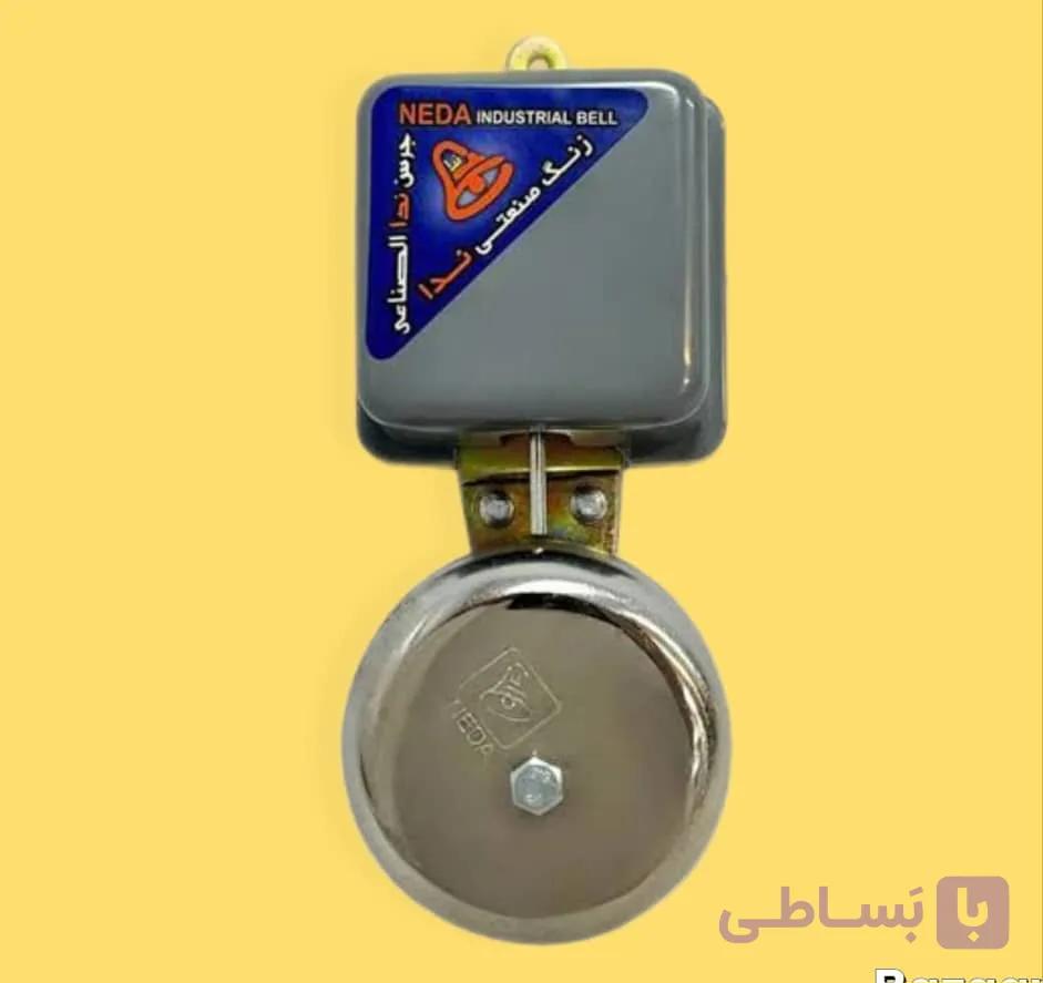 زنگ صنعتی مدرسه سایز 80 (صنعتی) — تصویر 1