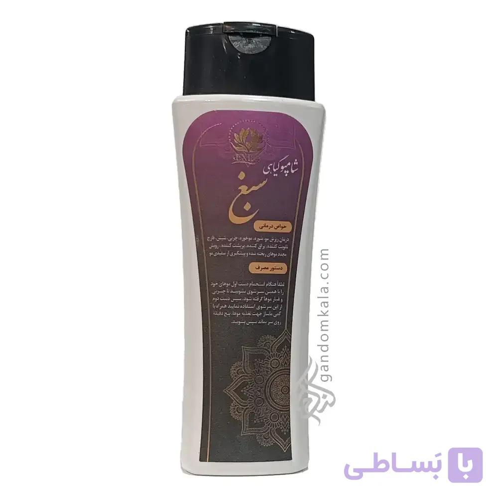شامپو سبغ (براق و ابریشمی شدن مو)