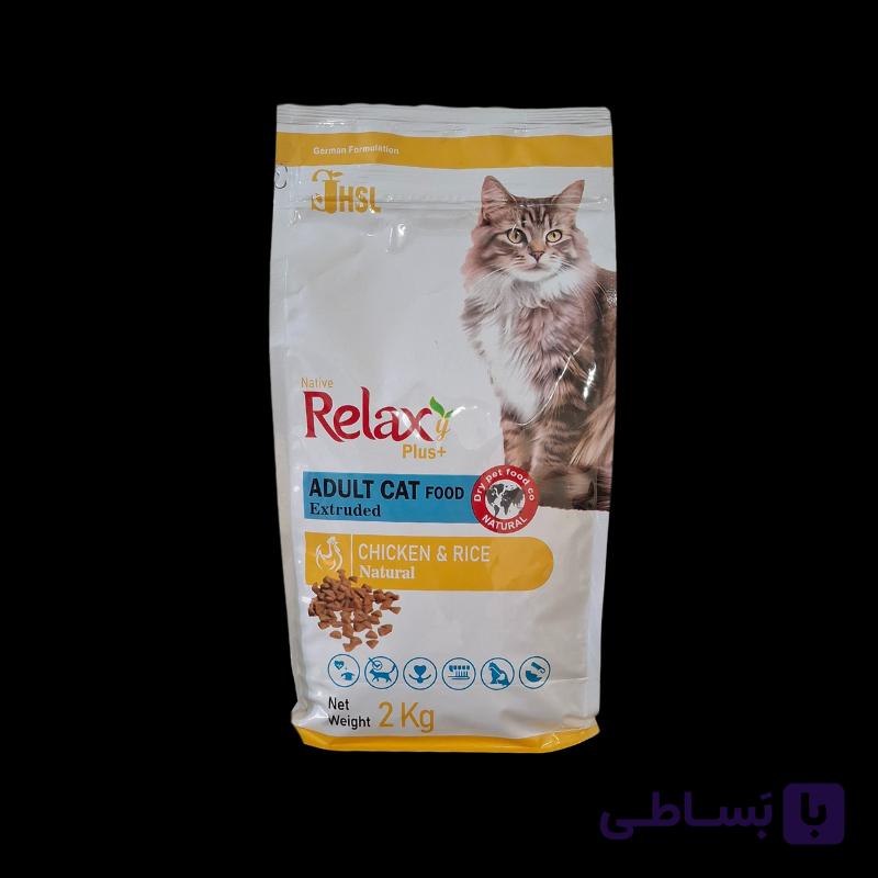 غذای خشک گربه بالغ طعم مرغ و برنج برند Relax ریلکس 2 کیلویی بسته بندی فروشگاه انقضا : 1406/04