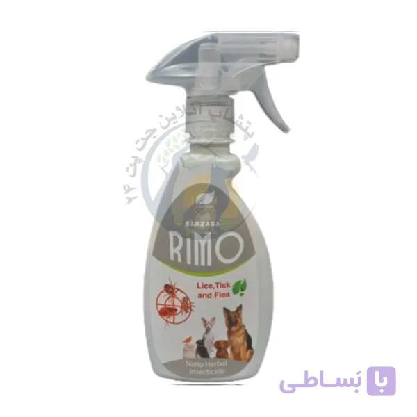 اسپری گیاهی ضد کک و کنه و شپش ریمو(سگ و گربه و پرندگان) 350cc