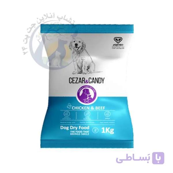 غذای خشک توله سگ سزار و کندی مدل پاپی Puppy وزن 1 کیلوگرم * فروش محدود *