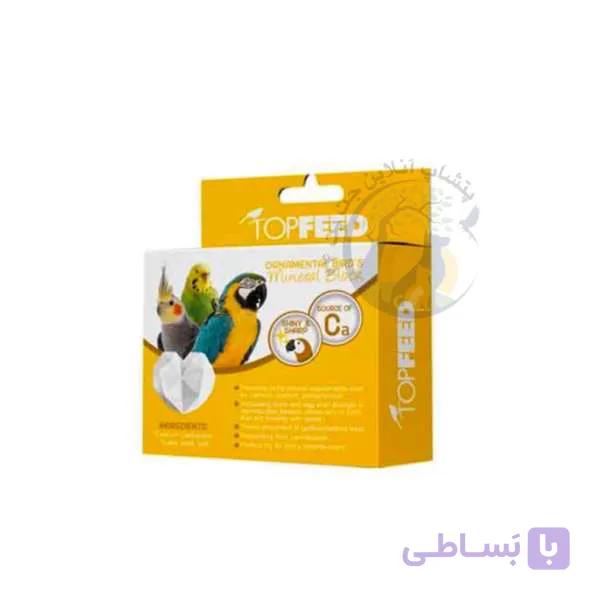 بلوک معدنی پرندگان مینرال تاپ فید