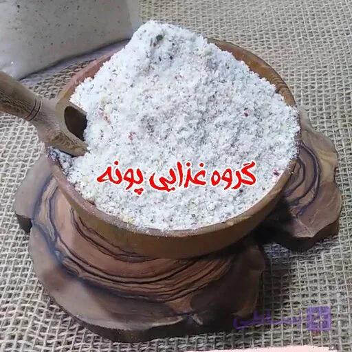 ادویه سزار